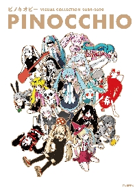 PINOCCHIO ピノキオピーVISUAL