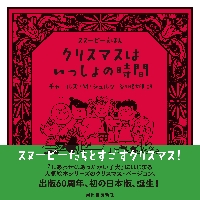 梵字大全 なぞるだけで恋愛運・金運・仕事運がアップする！|波羅門／著|大和出版|9784804763002|文苑堂オンライン