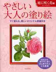 金属工芸　伝統工芸作家の仕事/里文出版/日本工芸会金工部会（単行本） 金属工芸 伝統工芸作家の仕事 公益社団法人日本工芸会金工部会