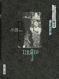 アートポスター　額装　山本タカト　私のサイクロプス　ゴッホ　ひまわり Takato Yamamoto / 山本タカト on Instagram: “「月下幽霊図
