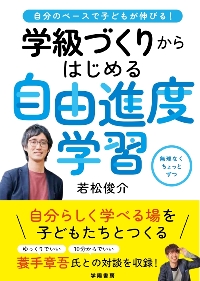 教育という文化 教育という文化 | J・S・ブルーナー, 岡本 夏木, 池上 貴美子