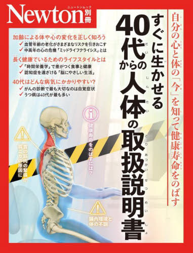 楽天ブックス: ウェブ調査の科学 - 調査計画から分析まで - R