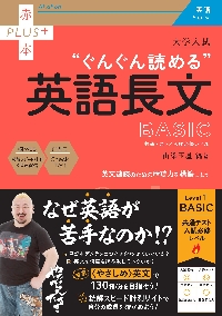 KALS アドバンス医学英語（現在の完成シリーズ） KALS アドバンス医学英語（現在の完成シリーズ）