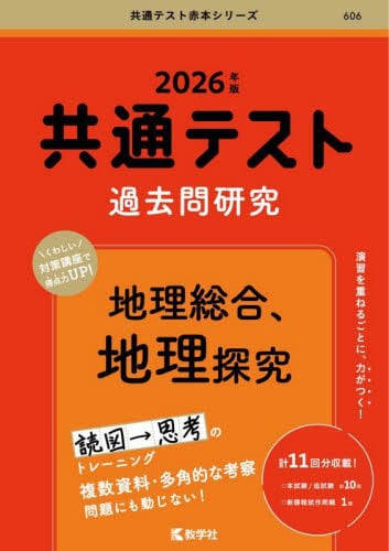 信州大学 入試問題対策 大学入試シリーズ 85 1985年版　赤本 信州大学 入試問題対策 大学入試シリーズ 85 1985年版 赤本