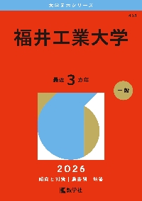 共通テスト過去問研究 赤本 2026 6冊セット 71LO6EIp39L._UF350,350_QL50_.jpg