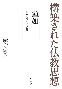 初版 帯あり 浄土真宗の〈聖教〉『安心決定鈔』を読む 初版 帯あり 浄土真宗の〈聖教〉『安心決定鈔』を読む - メルカリ