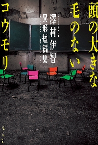 この局面にこの一手! Dr.長澤直伝! 全巻 裁断済み 2025.07.26】東京ポッド許可局「使いたくない言葉論」【マキタ