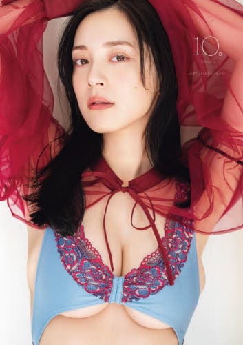 櫻井優衣 写真集 セット 櫻井優衣の1st写真集「YUi」通常版表紙。（撮影：佐藤佑一