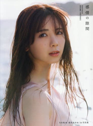 SWITCH VOL．41NO．12（2023DEC
