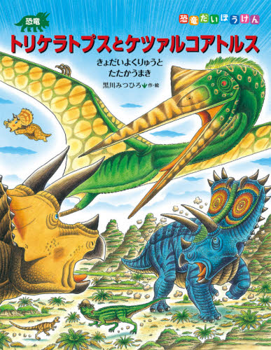 【中古】 魑魅魍魎綴 恐怖体験談取材手記 ２/リトルガリヴァー社/桜田洋一 91lLoCCbggL._UF350,350_QL50_.jpg