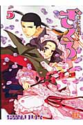 限定セールをすべて 夢見る古都 1|星野 著|太田出版|9784778320669|文苑堂 リリィ 女性漫画