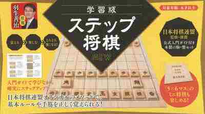 将棋本9冊セット Amazon.com: 将棋 戦型 also known as Office Collection 1 穴熊