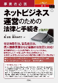 法律家のための相続判例のポイント|森公任|日本加除出版|9784817848789