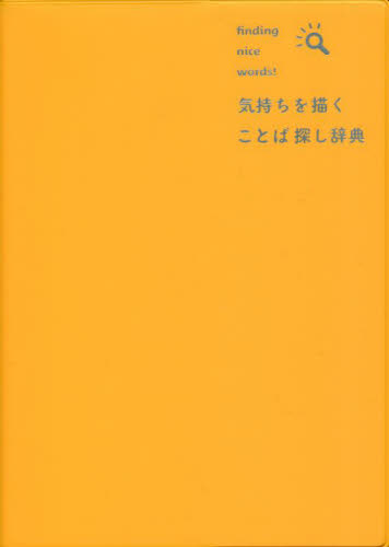 A Dictionary of Stylistics 文体学辞典 A Dictionary of Stylistics 文体学辞典 A Dictionary of