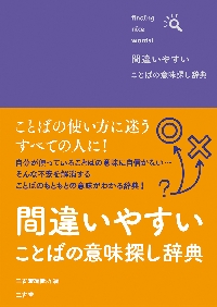 小学国語新しい詩・短歌・俳句の解き方　桐杏学園 中学受験用 小学国語 新しい詩・短歌・俳句の解き方 |本 | 通販