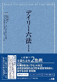 司法書士試験 雛形コレクション300 不動産登記法 第4版 司法書士試験 雛形コレクション300 不動産登記法 〈第4版