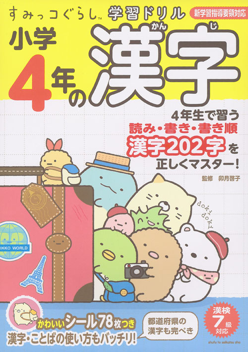 新先天奇形症候群アトラス | 梶井 正, 黒木 良和, 新川 詔夫