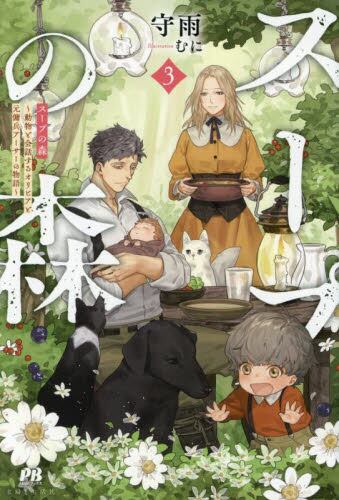 王都の行き止まりカフェ『隠れ家』 うっかり魔法使いになった私