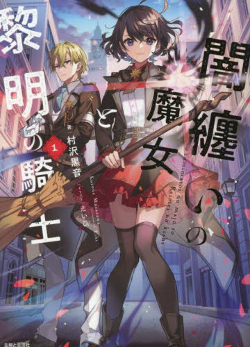 メシマズ女扱いされたので婚約破棄したら、なぜかツンデレ王子の心と