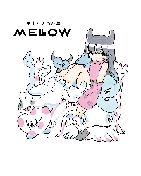 田中かえ作品集 MELLOW|田中かえ|祥伝社|9784396460648|文苑堂