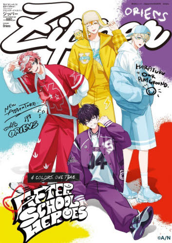 ポスターコレクション葬送のフリーレン 1|山田鐘人|小学館