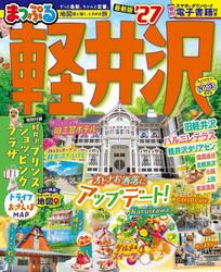 最強の混浴温泉 最終版|大黒敬太|メディアソフト|9784867148860|文苑堂