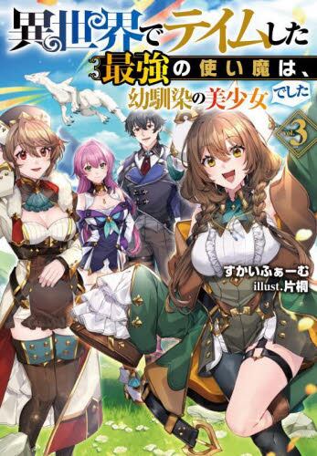 左遷された〈無能〉宮廷魔法使い、実は魔法がなくても最強|すか