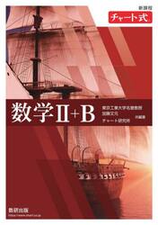 数論入門事典|加藤文元|朝倉書店|9784254111590|文苑堂オンライン