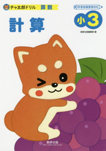 茶太郎 高３化学 授業冊子 駿台 化学S Part1/2/A-1・A-2 テキスト通年セット 2022 計5冊 丸
