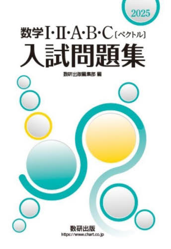 物理重要問題集物理基礎・物理2024 Amazon.co.jp: 物理重要問題集物理基礎・物理 (2024) : 数研出版