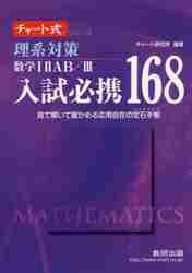 Amazon.co.jp: New Junior High School Problems Collection