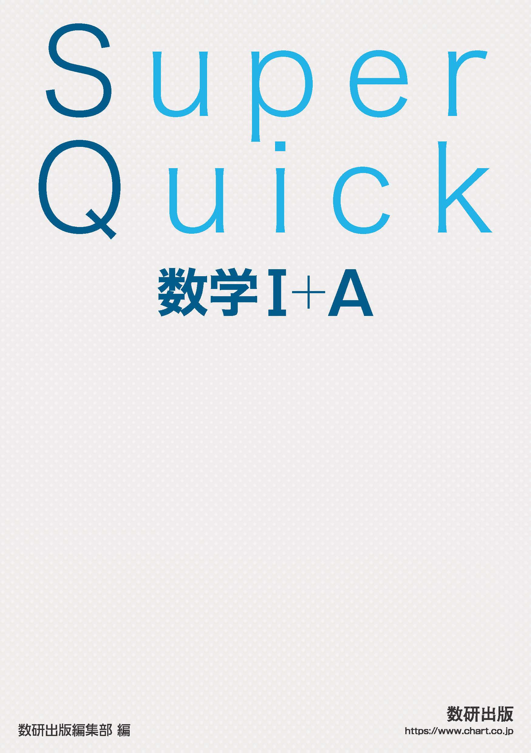 数学英語 Amazon.co.jp: 駿台 19年度通期 数学ZX テキストプリント 関西最