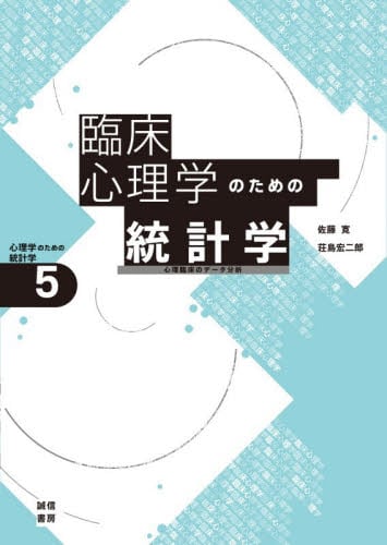 佐藤ヒロシの英語長文〈マーク式〉が面白いほどとけるスペシャル
