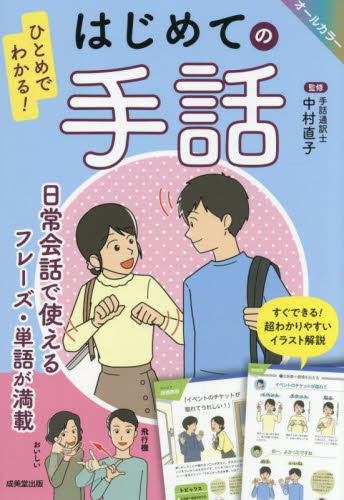研究法がアートと出会うとき アートベース・リサーチへの招待