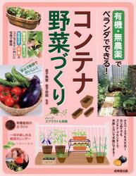 公式＞文苑堂オンライン
