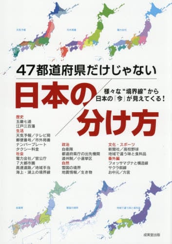 九鬼周造全集 第11巻|九鬼周造／著 天野貞祐／〔ほか〕編集|岩波書店