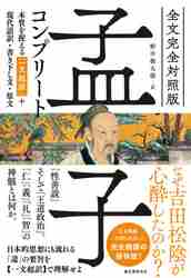 論語 上下巻 非売品 WENOD RECORDS : エムラスタ - 知らないくせに [TAPE] Cherokee