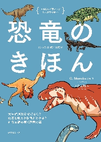 スモモの作業便利帳: だれでもできる結実安定、良品どり | 小川