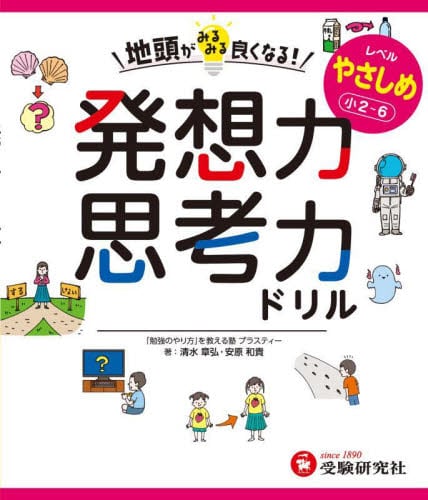 国文法テキスト 国文法テキスト 中学国語 文法 (全問ヒントつきで ニガテでも