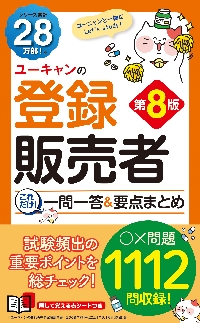 オファー 薬学 雑誌 ランキング