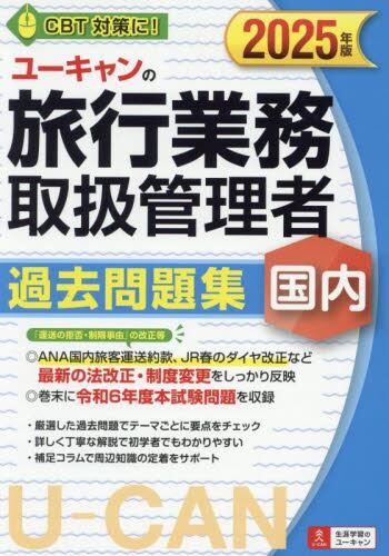 検定簿記講義1級商業簿記・会計学 日本商工会議所主催簿記検定 検定簿記講義1級商業簿記・会計学 日本商工会議所主催簿記検定