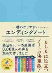 【新品】六法全書 令和7年版 全2巻 六法全書 令和7年版 2巻セット|荒木尚志|有斐閣|9784641104853