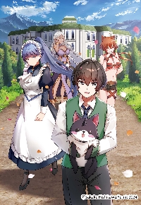 小説句読集 目黒氏藏版 清水朔／著「奇譚蒐集録―弔い少女の鎮魂歌―（新潮文庫nex