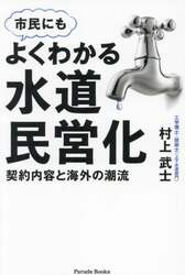 シャルキュティエのソーセージレシピ 増補改訂版: ソーセージ