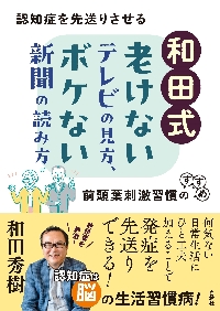 ジビエ・バイブル 野鳥、熊、鹿、猪、ウサギ…素材の扱い方から料理まで|川崎 誠也 他著|ナツメ社|9784816361067|文苑堂オンライン