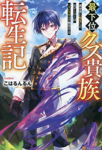 【ARS10+】 薬師見習いの少女 エルルゥ SP　鑑定書付き LO】薬師見習いの少女 エルルゥ【SR】LO-5040Lycee Overture