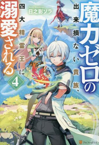 精霊を殺す精霊 折紙 もたらされた力 SR RRR 精霊を殺す精霊 折紙 もたらされた力 SR RRR