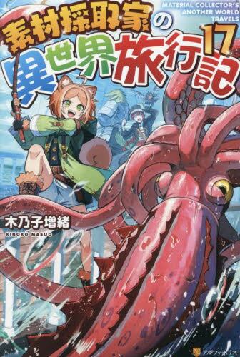 【超美品】愚か者同盟 愚か者同盟 | Pay ID