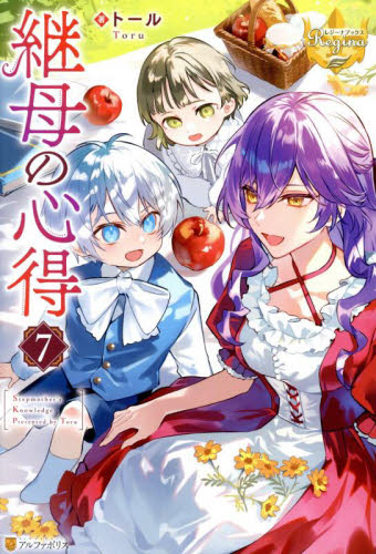 トピックスから見る昭和時代|日外アソシエーツ|9784816930683