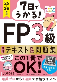 IPOハンドブック IPOハンドブック | 磯橋 敏雄, 伊藤 俊哉, 齋藤 勝彦, 柴谷 哲朗, 広瀬